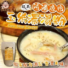 清溝夜市玉米濃湯粉, 1個, 有效日期2026.11.28, 150g