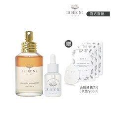 穩膚亮白組（潤膚水125ml+精萃30ml任選1款） 贈 面膜隨機3片, 1個, 銀杏光煥精萃o質地輕盈o適合油肌/混合肌,經典款