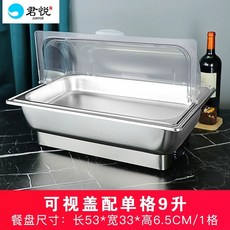 차핑디쉬 접시 뷔페 워머 보온 호텔 푸드 식당 업소용