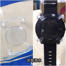 游龍潛水 潛水錶電腦錶保護套, 1個
