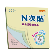 HOPAX N次貼 四色循環便條本, 四色循環, 1個, 100張