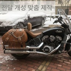 새들백 방수 시트 안장 수납 사이드백 탈부착 가죽 튜닝, 하이파이버 할리 태슬, 기본 모델명/품번