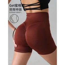 高腰提臀運動短褲，親膚透氣，無縫剪裁，彈力十足，運動休閒皆宜