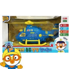 뽀로로 출동 경찰 헬리콥터, 뽀로로출동경찰헬리콥터