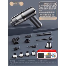 무선진공청소기 브러쉬리스 청소 휴대용 자동차 가정용 고출력 차량용 브러시, 기본 모델명/품번, 999999R초강력흡입 4개 B