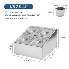 업소용 반찬 김밥 냉장고 셀프바 과일 잼 밧드 샐러드바 우엉조림 뷔페 김밥재료 반찬냉장고, 2열 4칸 선반