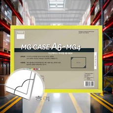 자석 A6케이스 안내문 공지사항 문서보관 체크리스트 종이꽂이 아파트엘레베이터