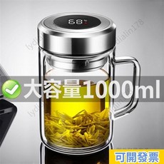 好物直購 加厚雙層玻璃杯 防爆耐高溫大容量玻璃茶杯 男女家用喝水杯, 黑色【智能顯溫蓋】,600ml長網 茶葉分離, 1個