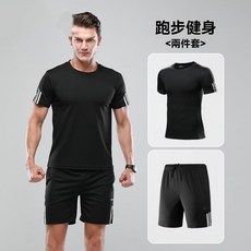 跑步運動套裝男夏季寬鬆冰絲速幹兩件套休閒短袖短褲健身服