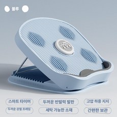 리온 종아리스트레칭 경사 발목경사대 운동 종아리 발바닥, 타이머 두꺼운 미끄럼방지 16단계 B, 기본 모델명/품번