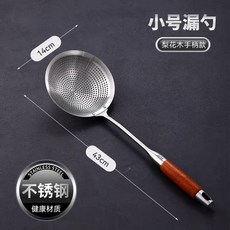 無品牌 ACA 不鏽鋼漏勺 火鍋家用餃子一體成型笊籬, 1個, ACA官方正品 特厚款 用壞換新 , 防鏽帶鉤 14CM小號-多功能漏勺-梨