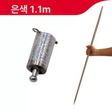 여자 호신용품 미니 들개스프레이 휴대용 막대기 호신용, 골든 후프 스틱 순은1.1m, 장갑 1켤레 포함, 1개