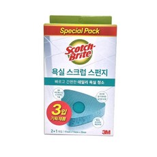 SW 욕실스크럽스펀지 스크럽수세미 2+1개입 화장실청소 화장실청소용품