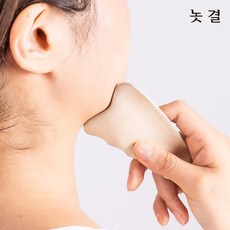 놋결 방짜유기 놋그릇 뿔 괄사 마사지기 미용 휴대용 사우나 목욕탕+포장박스, 유기, 1개