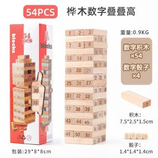 木製桌遊E2G 疊疊樂抽積木遊戲 疊疊高 多米諾 高塔 層層疊 兒童玩具 親子互動, 原木色櫸木（彩盒微凹）商品完整、已折扣, 1個