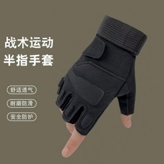 戰術手套 男 防滑 防割耐磨 作戰 黑鷹 全指防護 L, 1個, 黑鷹黑色 半指戰術防護,M