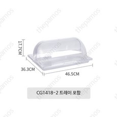 케이크 빵덮개 아크릴 돔케이스 푸드 베이커리 투명 특대 케익커버 음식 케익, 1개, cg1418-2 단일 개방형 가로 덮개