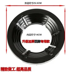 방풍 가스레인지 커버 가스레인지 에너지 절약 링 가스레인지 냄비 스탠드 9홀 가스레인지 방풍 지지대