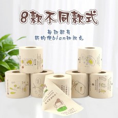 創意搞笑印花捲紙二十四回故事廁紙3層加厚便便學問印花衛生紙, 1個, 24回故事捲紙-2卷裝