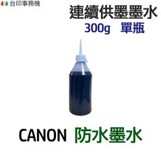 CANON 防水墨水 300g 單瓶 連續供墨填充墨水, 黑色, 1個