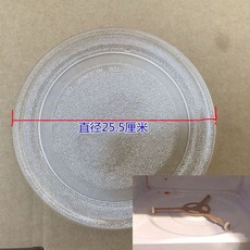 전자레인지 회전 교체용 돌림판 받침 유리판 유리