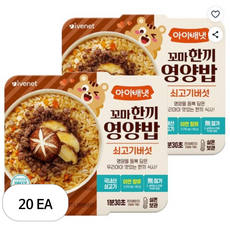 아이배냇 유아용 꼬마 한끼 영양밥, 쇠고기 버섯, 150g, 20개