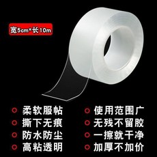 廚房防水防油貼紙, 1個, 廚房竈臺水池大掃除 耐用防油防水貼  超,超粘透明款 寬3釐米*長1米 防油防水防
