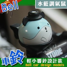 GS MALL 淘氣鼠造型自行車鈴鐺, 1個