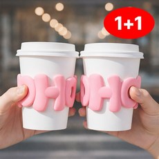 실리콘 디자인 친환경 컵슬리브 컵홀더, 2개, 핑크