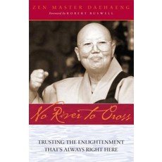 No River to Cross:Trusting the Enlightenment That's Always Right Here, Wisdom Publications