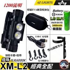 經典款雙燈鋁合金輕量充電頭燈 Type-C手電筒 防雨防水 登山露營 工地維修 釣魚燈, 1個, L2白光頭燈全配(含LG電池)