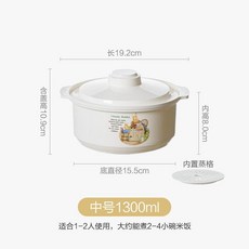 good 爐器皿湯鍋米飯蒸飯盒加熱湯碗飯煲蒸饅頭包子蒸籠, 1個, 本商品爲塑料PP材質,中號 1300ml  1-2人用