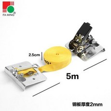 FA MING 木地板安裝工具, 1個, 白地板5M*2.5CM,1套