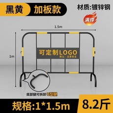 행사장 안전 펜스 보호 공연 바리케이트 A 32x19 1x2m 304 출입차단 대기줄, 1개