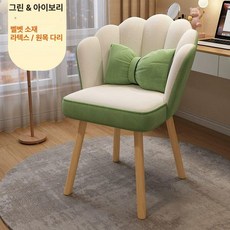 의자 등받이 메이크업 스툴 공주 북유럽풍 플리스 리본, 베이지화이트그린혼합원목벨벳회전버전라텍스버전