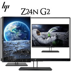 브랜드 모니터, 60cm, HP 24인치 Z24n G2 HDMI DP DVI