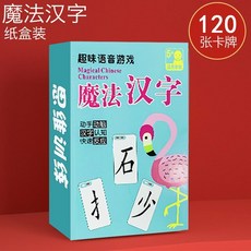 時光學 兒童炫彩刮畫 童話王國, 【魔法漢字】非刮刮畫, 1個