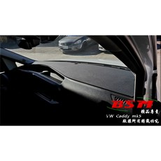 BSM 仿麂皮避光墊, 1個, EcoSport