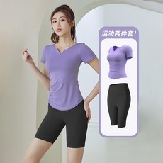 夏季新款瑜伽服運動套裝兩件套