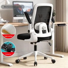 의자 학습용 좌식 컴퓨터 홈 오피스 학습 책상 학생 등받이, 16. White frame black A