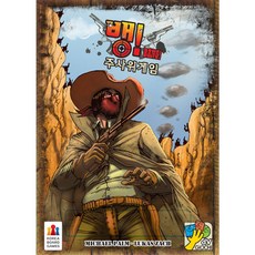 [코리아보드게임즈] Bang Dice Game 뱅 주사위, 혼합색상