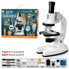 便攜式小學生物科學放大鏡實驗器材 高亮度柔性LED 三倍鏡四色濾片 便捷可拆卸 可手持, 1個, 豪華白