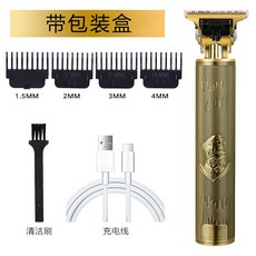 專用油頭推剪 家用電推子 雕刻電動理髮器 剃光頭神器, 青銅色老人頭