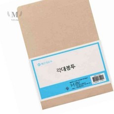 엠비아6 양면각대봉투 B4 100매 크라프트대봉투