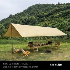 三峰出 3F 塗銀天幕 方形天幕 210T登山天幕 露營天幕 野營天幕 炊事帳 3*3 4*3 5*3, 【標配】4m*3m 卡其色