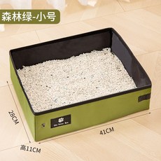 台灣本土貨 摺疊貓砂盆 外出貓砂盆 攜帶貓砂盆 頂入式貓砂盆 小貓砂盆 大貓砂盆 便攜式貓砂盆 簡易貓砂盆 寵物, 1個, 小號-森林綠