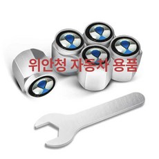 밸브캡 액세서리 장식 캡 금속 에어캡 마개 밸브 커버, 텅성, 1개