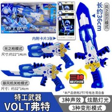 台灣熱賣 迷你特工隊 機甲變形機器人 黃金版金剛麥克斯弗特露西人偶, SI武器弗特8716, 1個