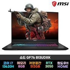 MSI 2025 스워드 GF76 17.3 코어i7 인텔 13세대 지포스 RTX 3050, 블랙, 512GB, 8GB, WIN11 Home, Sword GF76 B13UDXK (1465)