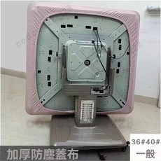 加厚布藝絨麻將機罩 彈力絨玉米格麻將機通用罩 麻將桌蓋布 麻將防塵罩 麻將機蓋布 防塵麻將罩 麻將機套 麻將布 麻將墊, 折疊機防塵半罩-彈力絨-通用-暗粉色, 1個